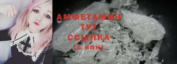 COCAINE Вязники