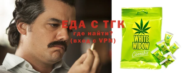 COCAINE Вязники